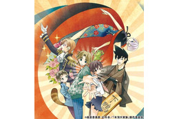 「有頂天家族」イベントに原作者・森見登美彦さんの出演　コミカライズもスタート 画像