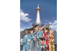 「名探偵コナン」新一＆蘭たちが“京都”らしいスタイルに！京都タワーとコラボイベント開催 画像