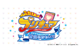 「ふたりはプリキュア」グラブルとのコラボ