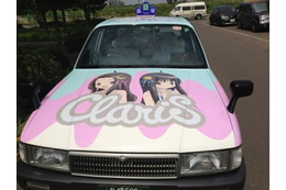ClariSモデルのタクシーが登場 