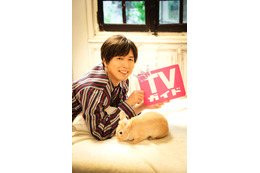 声優・神谷浩史がパジャマ姿でウサギとお戯れ！「月刊TVガイド」2019年1月号 画像