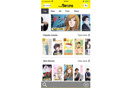アニメ配信アプリ「アニメビーンズ」が海外版リリース 約240作品を一挙ラインナップ