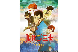 “一緒にカジノへ行きたいキャラは？”「カイジ」や「ルパン」にスリルを求める声が多数！ 画像