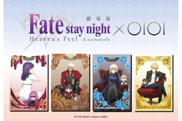 「Fate/stay night[HF]」マルイとコラボ決定！ 特別デザインの“エポスカード”や期間限定イベントも 画像