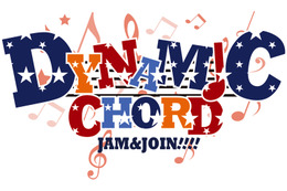 バンドマンとの甘く激しい恋物語！「DYNAMIC CHORD」舞台化決定　2019年5月上演