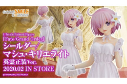 「FGO」マシュ（英霊正装ver.）、1/7スケールフィギュア化！ “二周年記念概念礼装”の再現度に注目 画像