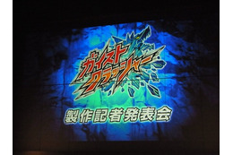 「ガイストクラッシャー」　テレビ東京系6局10月放送開始、ゲームとマンガ連動大型企画 画像