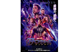 「アベンジャーズ／エンドゲーム」公開記念！好きな“MCU”キャラは誰？ アイアンマン、キャップを抑えた1位は... 画像