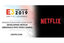 「Netflix」新たに、ゲーム関連事業へ進出か？ “E3 2019”で何らかの発表を実施予定 画像
