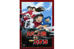 「ルパン三世 vs 名探偵コナン THE MOVIE」12月7日公開　2009年の金ロー版が特別価格 画像