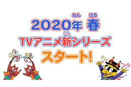 「かいけつゾロリ」TVアニメ新シリーズが約13年ぶりに放送決定！サプライズ発表されたゾロリの反応は…？ 画像