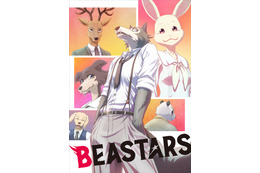 「BEASTARS」キービジュアル第2弾公開　ルイ、ジュノら肉食獣＆草食獣キャラが集結！ 画像