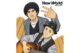 「宇宙兄弟」　10月からの新ED「New World」　奄美大島出身のカサリンチュが担当 画像