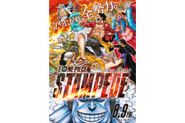 「ワンピース」はあと5年以内に終わる...!? 原作・尾田栄一郎の“自宅訪問動画”で衝撃発言が続々 画像