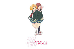 「桜Trick」1月9日より順次放送開始　新たなキャスト・キャラクター設定も公開 画像