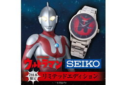 「ウルトラマン」スーツをモチーフにした、高級感あふれる時計が登場！本数限定 画像