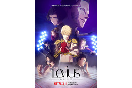 「Levius-レビウス-」Netflixの世界配信日決定！新PV＆ビジュアルも同時公開
