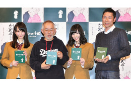 「もののけ姫」BD発売イベントで、鈴木敏夫プロデューサーとSKE48のW松井がトーク 画像
