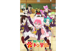 「群れなせ！シートン学園」人と獣が共闘!? 第1弾PV公開 キャストに木野日菜、石谷春貴、宮本侑芽ら 画像