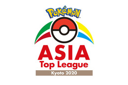 「ポケモンカードゲーム」公式大会“Pokemon Asia Top League”開催中止　新型コロナウイルスの影響を考慮 画像