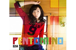 吉木りさ、初のフルアルバム「ペントミノ」発売間近　リードトラックのMV公開 画像