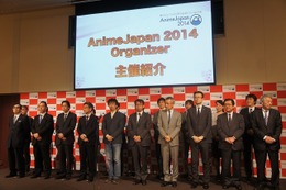 AnimeJapan2014　ビジネスサイドもスタート　東京・有明でオープニングイベント 画像