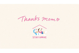 「ドラえもん」のび太のママと家族の“STAY HOME”描く 母の日特別動画が公開 画像