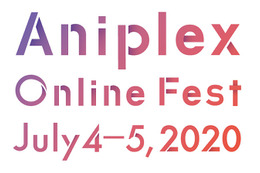 オンラインアニメイベント「Aniplex Online Fest」7月4日・5日開催へ 「鬼滅」「かぐや様」ほか人気作集結 画像