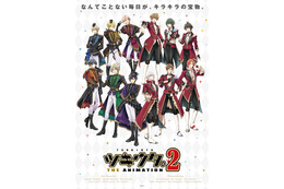 「ツキウタ。」第2期が10月放送に 鳥海浩輔、木村良平、前野智昭ら主題歌を歌うメンバーからの楽曲コメントも 画像