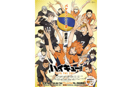 誕生日を祝った、9月生まれのアニメキャラは？ 3位「鬼滅」我妻善逸、2位「ハイキュー!!」月島蛍、1位は… 画像