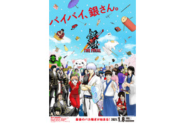 【キャラ誕生日まとめ】10月9～16日生まれのキャラは？ 「銀魂」銀時から「NARUTO」ナルトまで 画像