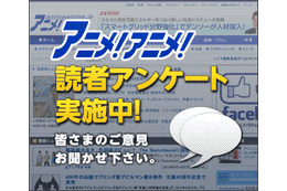 “春アニメ夢のキャラクター人気投票”スタート　編集部厳選の男キャラ15名、女キャラ12名、その行方は？ 画像