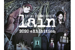 「serial experiments lain」世界初、アニメのオンライン展示会開催　Twitter投稿された作品も展示 画像