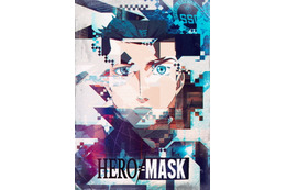 「HERO MASK」Part2、TOKYO MXにて12月放送 Netflixオリジナルの本格クライムサスペンス