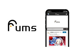 月会費制ファンコミュニティが0円で開設できる　アニメ・マンガ・ゲーム業界の企業・個人向けアプリ「Fums」登場 画像