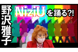 レジェンド声優・野沢雅子が「NiziU」を踊る!? 事務所横断の声優チャンネル「Say U Play」始動 画像