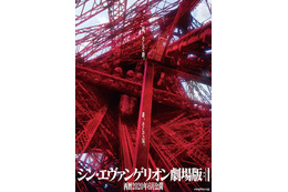 「シン・エヴァンゲリオン」制作会社カラー、スタジオ内での全撮影・編集終了を報告！ 緒方恵美もTwitterでお祝いコメント 画像