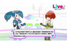 製作総指揮は吉田尚記アナ 「みならいディーバ」は前代未聞の生放送アニメ