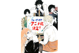 「マンガ大賞2020」受賞！ スポコン美術作品「ブルーピリオド」TVアニメ化決定　原作者「こそばゆいですね」 画像