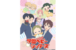 梅原裕一郎さんお誕生日記念！一番好きなキャラは？ 3位「学ベビ」狼谷隼、2位「あんスタ」蓮巳敬人、1位は…【21年版】 画像