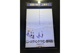 【ネタバレ】「シン・エヴァ」が見事に完結できたワケ。立役者たる敵役“碇ゲンドウ”が果たした役割 画像