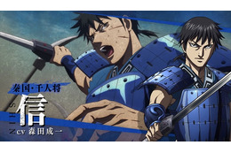 「キングダム」秦国VS合従軍！武将ら一挙紹介“キャラクター大戦争”PVが公開！ 画像