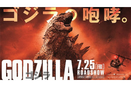 「GODZILLA ゴジラ」と競泳選手・北島康介がコラボ 両者が雄叫びを披露 画像