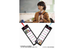「近キョリ恋愛」7月26日劇場前売券発売　特典第1弾はフィルム型ブックマーク付き 画像