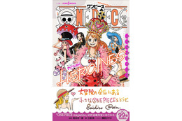 「ワンピース」ナミ、ロビンたちヒロインの“自分らしさ”を描く短編集「ONE PIECE novel HEROINES」発売 画像