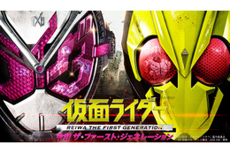 「仮面ライダー」TVシリーズ＆劇場版の人気タイトルが「dTV」に一挙追加 合計102作品が配信中 画像