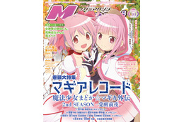 「マギレコ 2期」宮本幸裕監督×吉澤翠副監督対談―― ほむらがメガネをはずしたら危険のサイン!? 画像