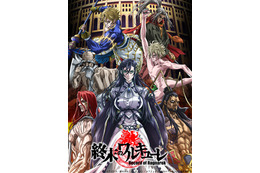 「終末のワルキューレ」沢城みゆきら声優陣が副音声で“限定トーク”！舞台化も決定 画像