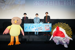 「劇場版 Free!」島崎信長、宮野真守、内山昂輝が登壇！公開の喜びとシリーズ愛語った舞台挨拶レポ 画像