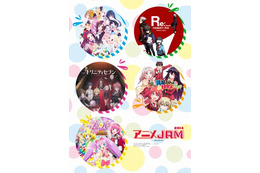 テレビ東京の人気アニメからキャストが集結　アニメJAM 2014の12月開催発表 画像
